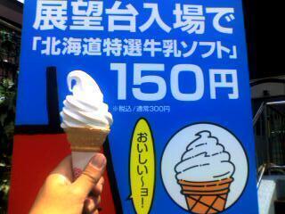 100619_1030~001.jpg