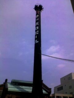 100619_1044~002.jpg