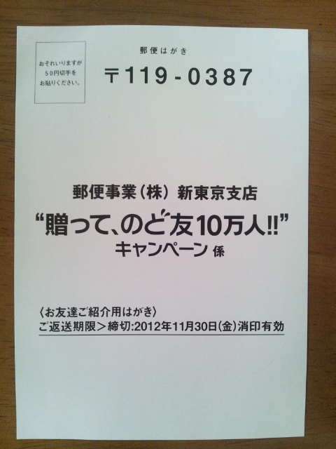 120830_134059.jpg