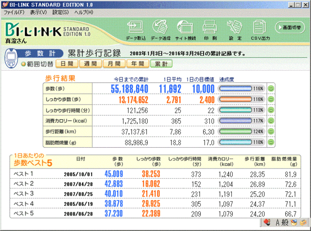 12無題[1].gif
