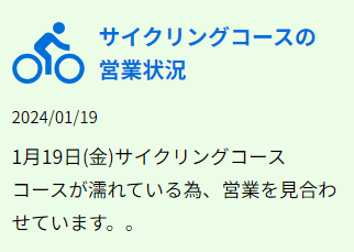 1月19日キャプチャ.PNG