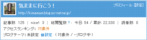 20110121-1.GIF