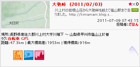 20110703.gif