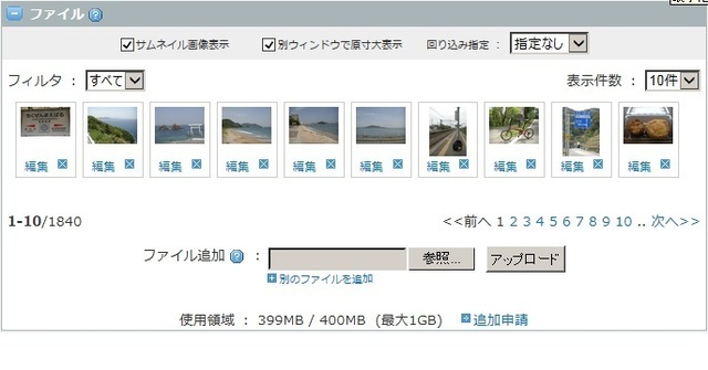 20140520.jpg