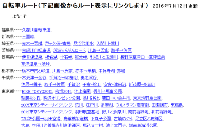 20160712.GIF