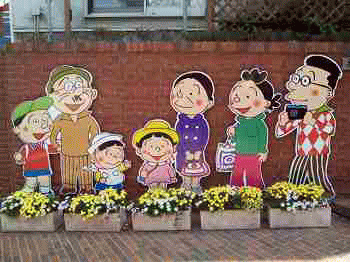 2016sazaesan.gif