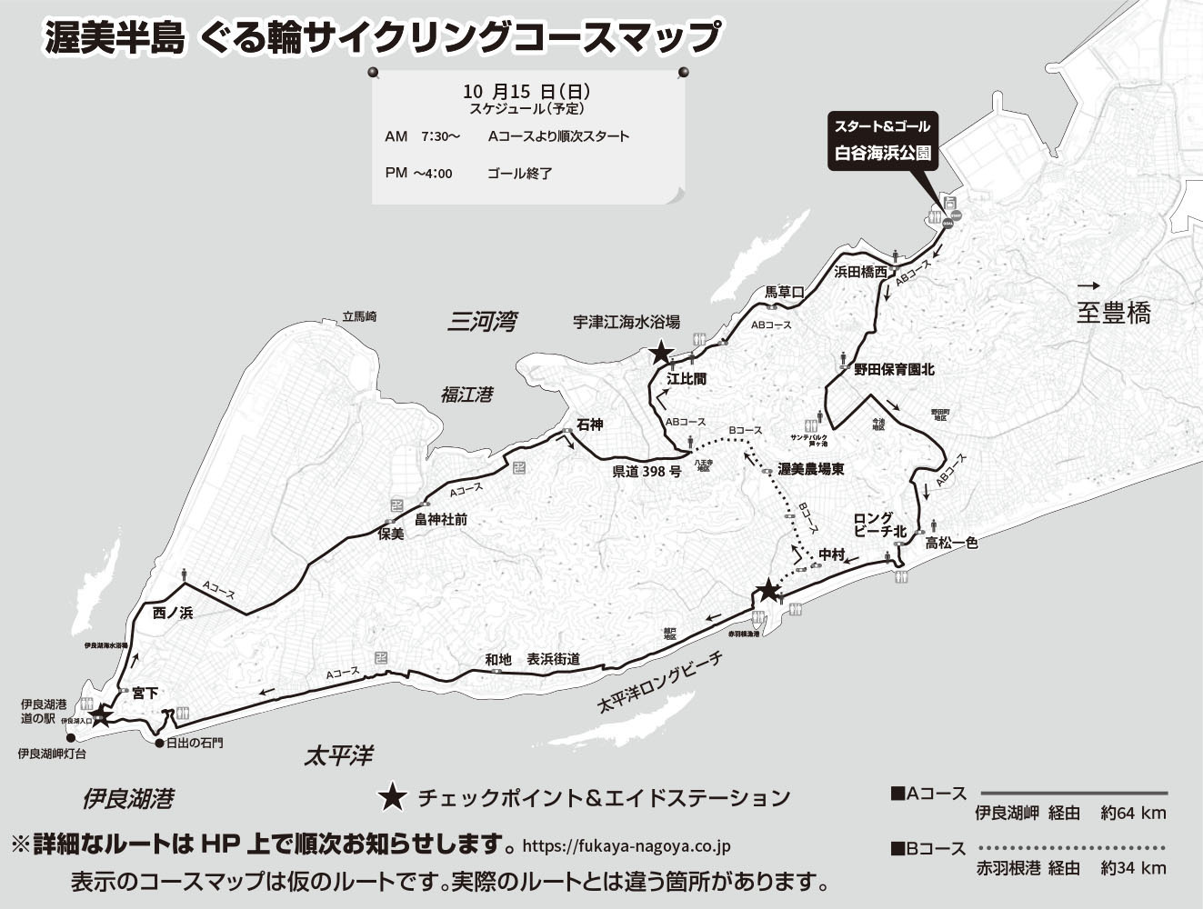 20230720125424296_2023-gururin-map.jpg