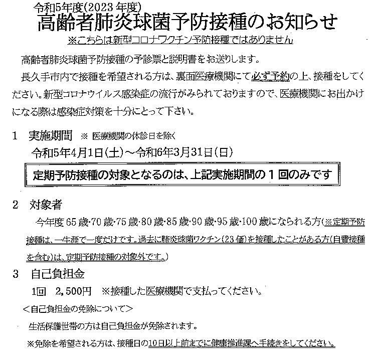 CCI_000133.png