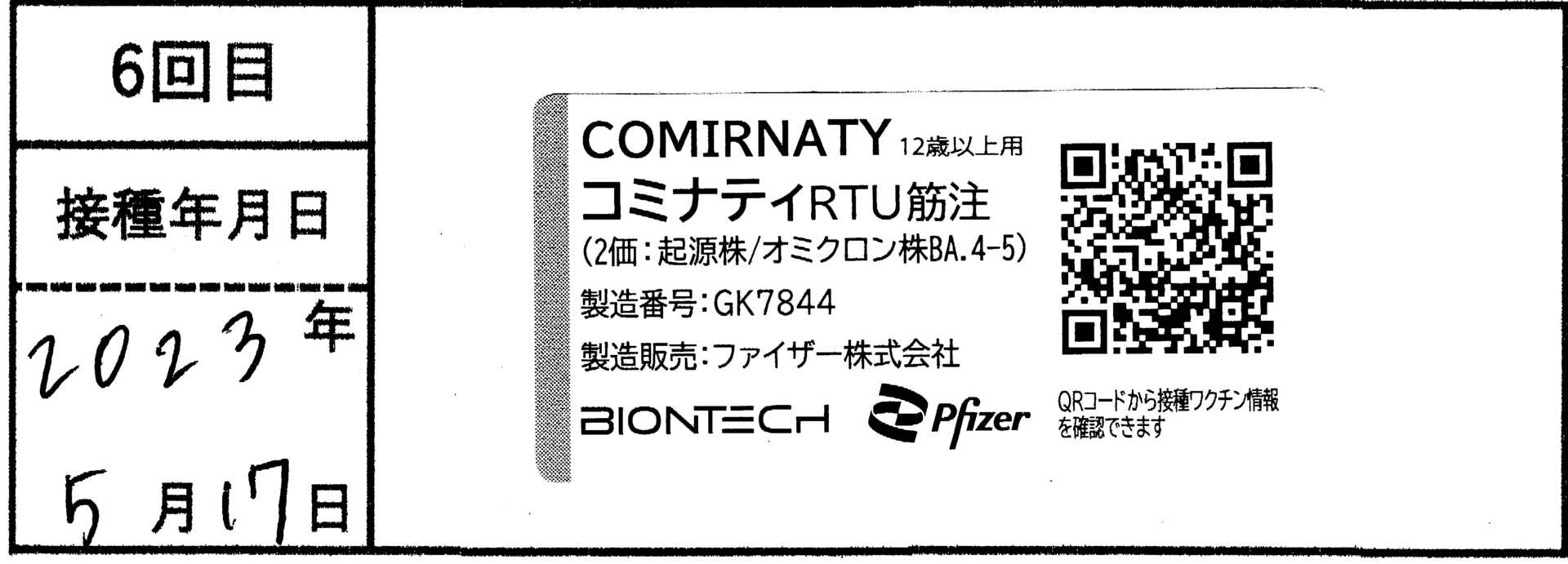 CCI_000140.png
