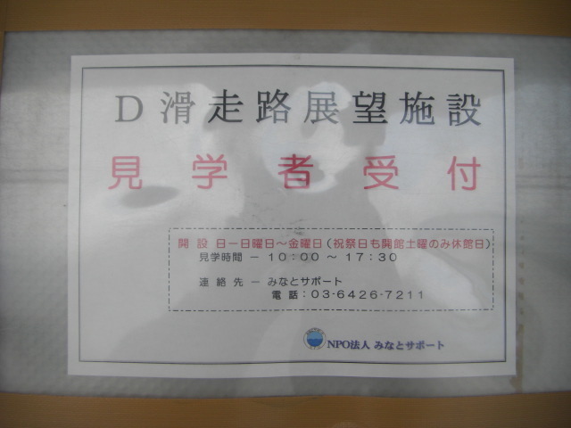 CIMG2013.JPG