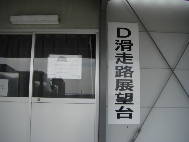 CIMG2014.JPG