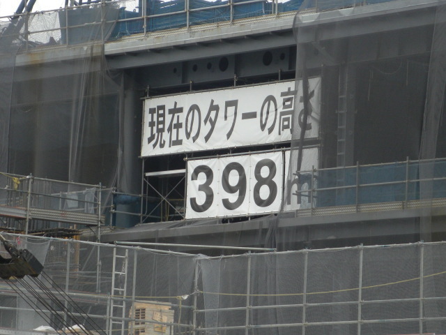 CIMG2152.JPG