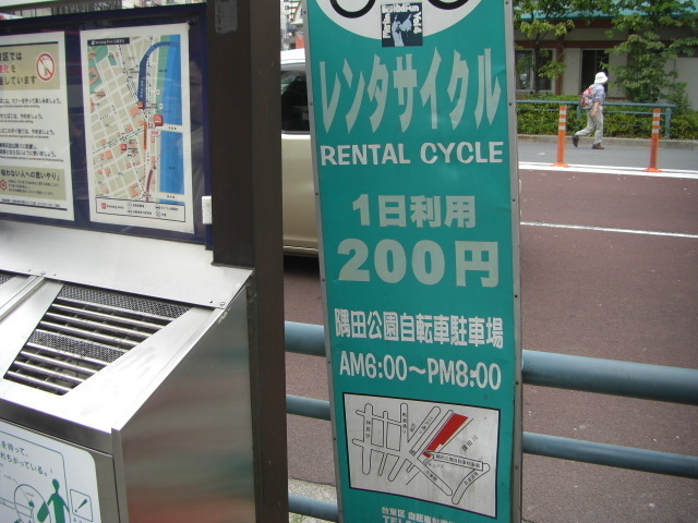 CIMG2156.JPG