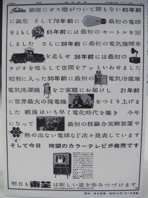 CIMG2271.JPG