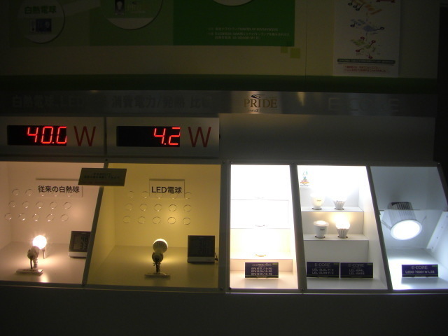 CIMG2283.JPG