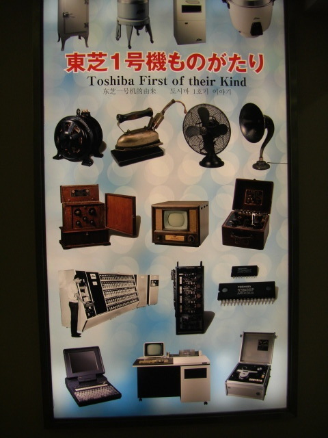 CIMG2284.JPG
