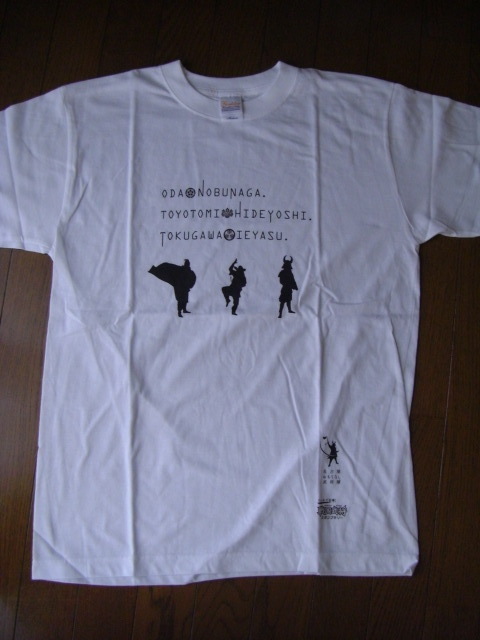 CIMG2347.JPG