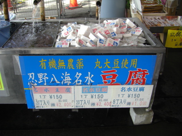 CIMG2397.JPG