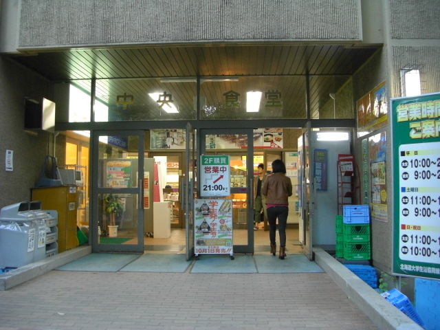 CIMG2484.JPG