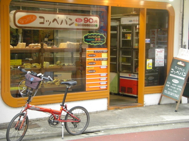 CIMG2525.JPG