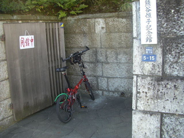 CIMG2578.JPG