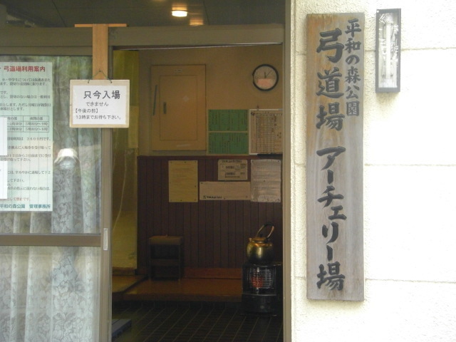 CIMG2615.JPG