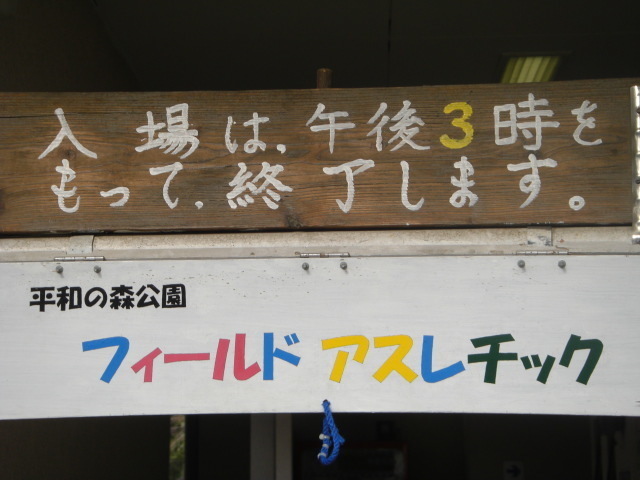 CIMG2618.JPG