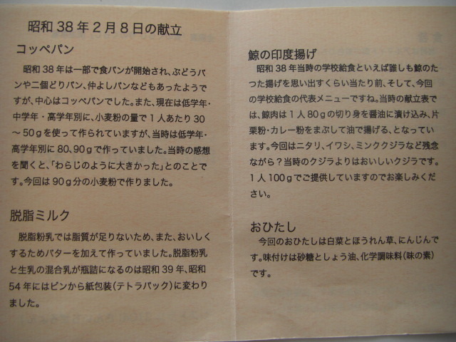 CIMG2713.JPG