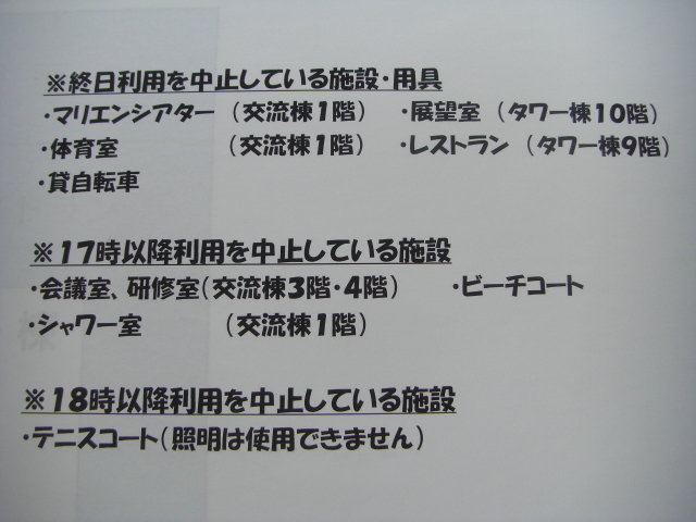 CIMG2881.JPG