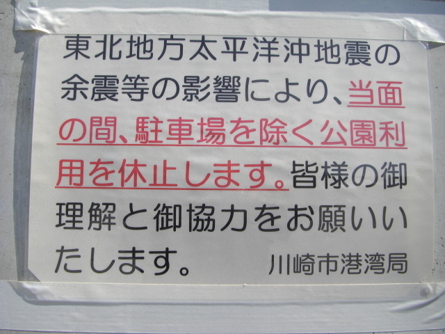 CIMG2885.JPG
