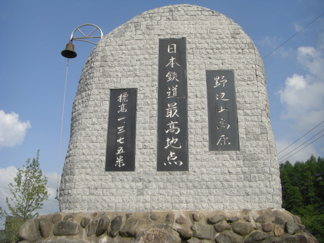 CIMG3111.JPG