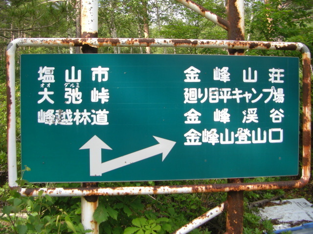 CIMG3132.JPG