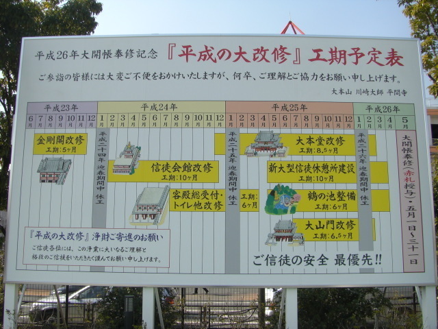 CIMG3336.JPG
