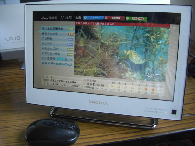 CIMG3561.JPG