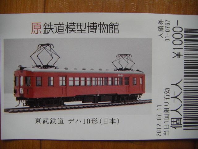 CIMG3568.JPG