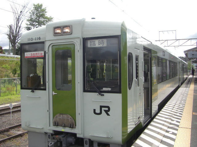 CIMG3570.JPG