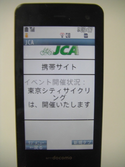 CIMG3749.JPG