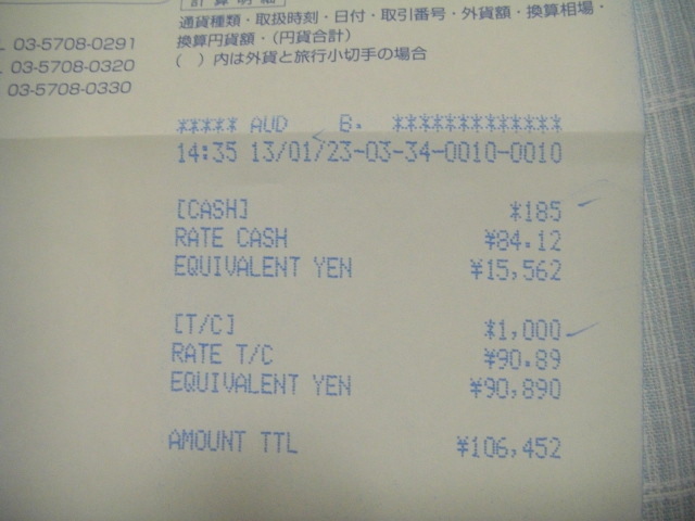 CIMG3864.JPG