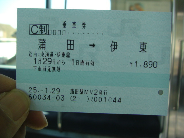 CIMG3865.JPG