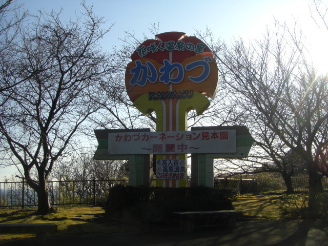 CIMG3872.JPG