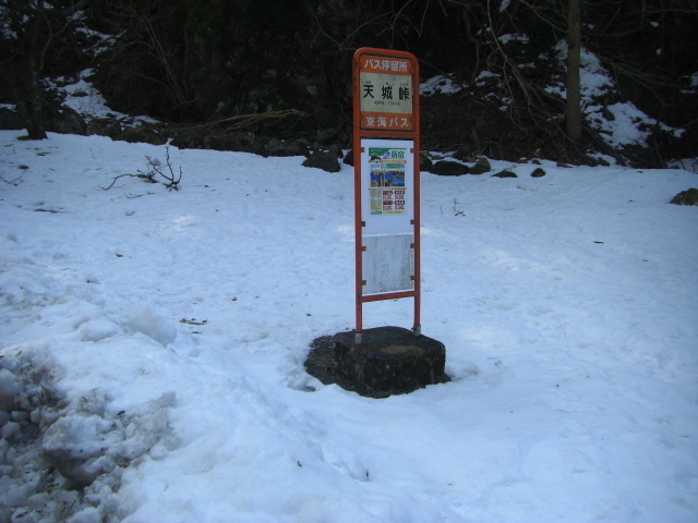 CIMG3930.JPG