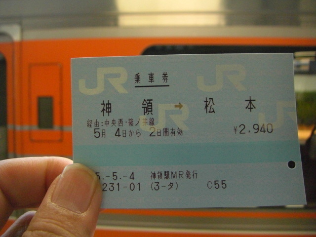 CIMG4084.JPG