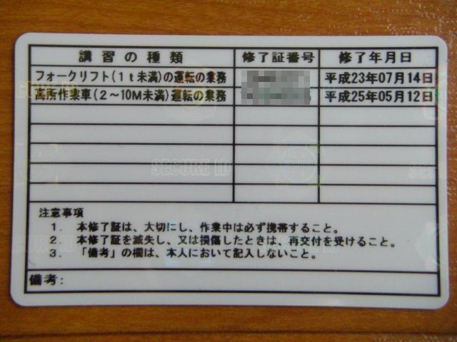 CIMG4126.JPG