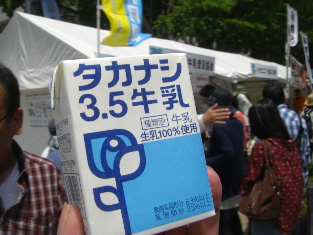 CIMG4166.JPG