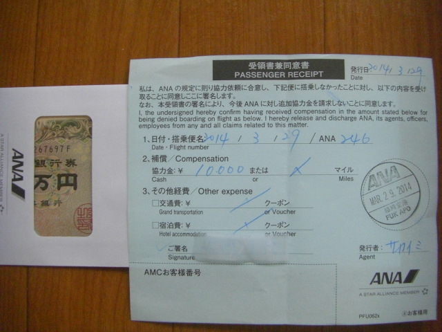 CIMG4933.JPG