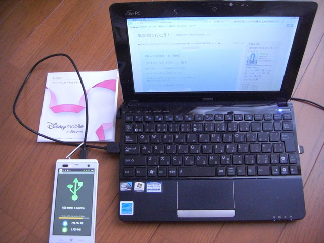 CIMG4970.JPG