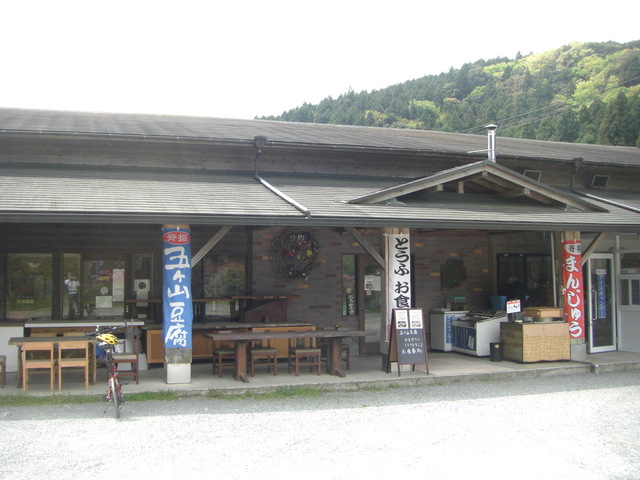 CIMG4975.JPG