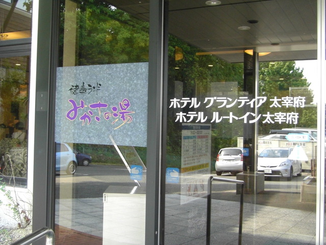 CIMG5003.JPG