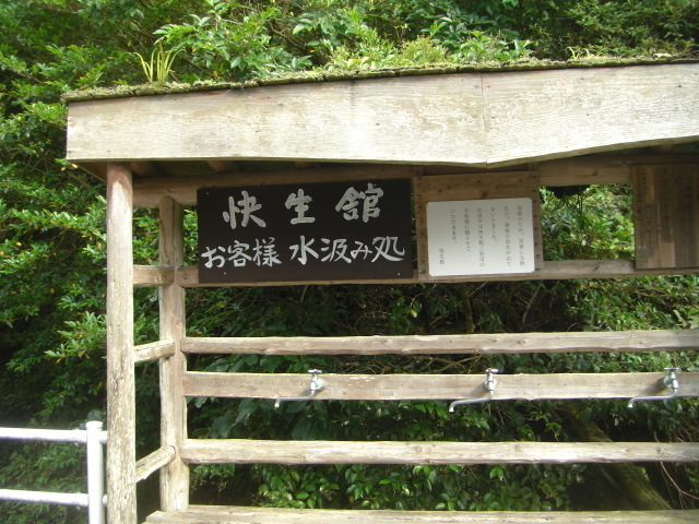 CIMG5058.JPG