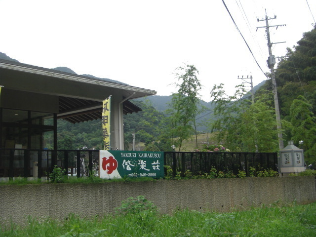 CIMG5067.JPG